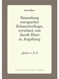 Sammlung europscher Schmetterlinge, errichtet von Ja