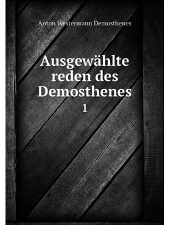 Ausgewählte reden des Demosthenes. 1