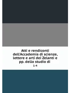 Atti e rendiconti dell'Accademia di s