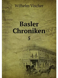 Basler Chroniken. 5