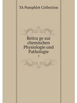 Beiträge zur chemischen Physiologie