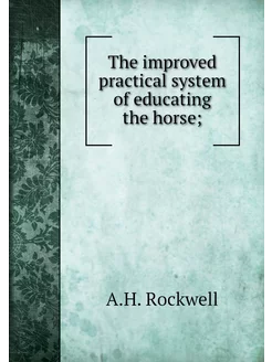 The improved practical system of educ