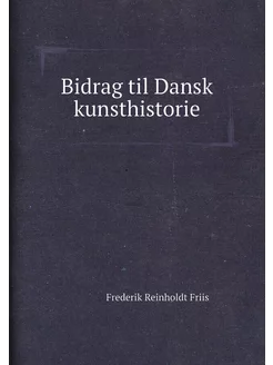 Bidrag til Dansk kunsthistorie