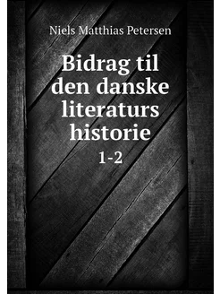 Bidrag til den danske literaturs hist