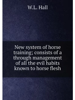 New system of horse training consists of a through