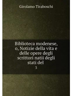 Biblioteca modenese, o, Notizie della vita e delle o