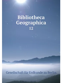 Bibliotheca Geographica. 12