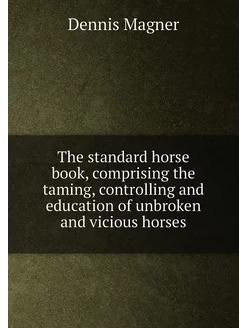 The standard horse book, comprising t