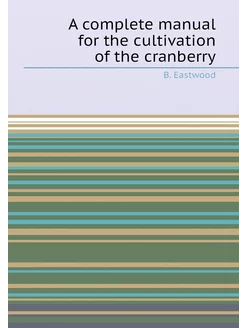 A complete manual for the cultivation of the cranberry