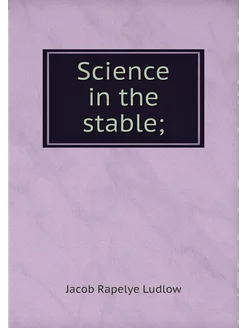 Science in the stable