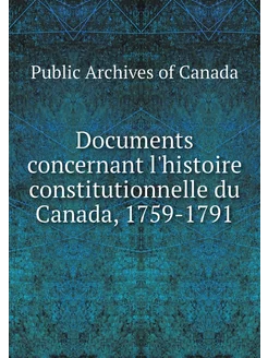 Documents concernant l'histoire const