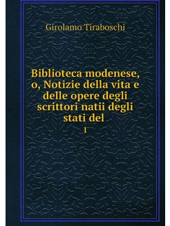 Biblioteca modenese, o, Notizie della