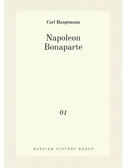 Napoleon Bonaparte. 01