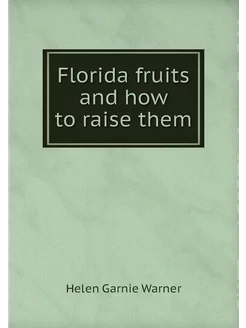 Florida fruits and how to raise them