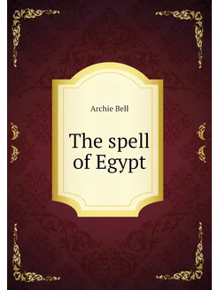 The spell of Egypt