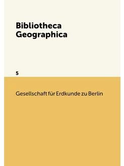 Bibliotheca Geographica. 5