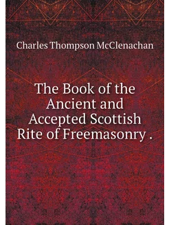 The Book of the Ancient and Accepted