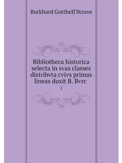 Bibliotheca historica selecta in svas