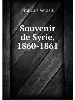 Souvenir de Syrie, 1860-1861