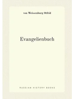 Evangelienbuch