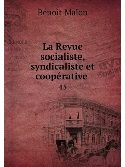 La Revue socialiste, syndicaliste et