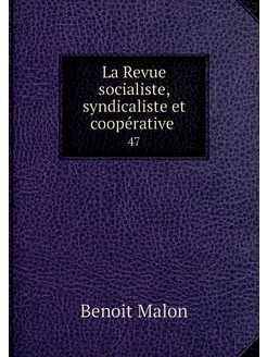 La Revue socialiste, syndicaliste et