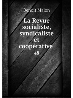 La Revue socialiste, syndicaliste et