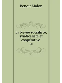 La Revue socialiste, syndicaliste et