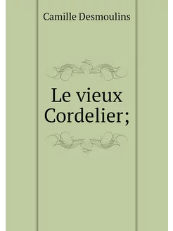 Le vieux Cordelier