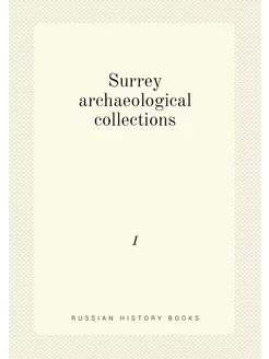 Surrey archaeological collections. 1