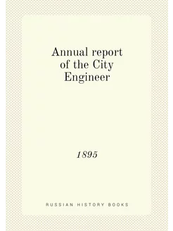 Annual report of the City Engineer. 1895