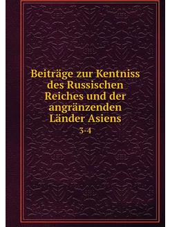 Beiträge zur Kentniss des Russischen