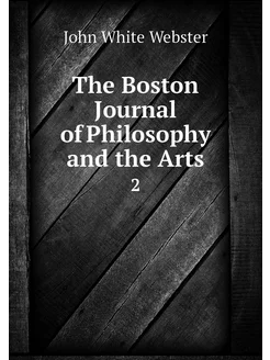 The Boston Journal of Philosophy and