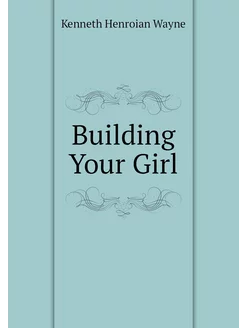 Building Your Girl