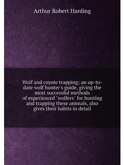 Wolf and coyote trapping an up-to-date wolf hunter'