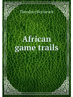 African game trails