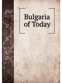 Bulgaria of Today