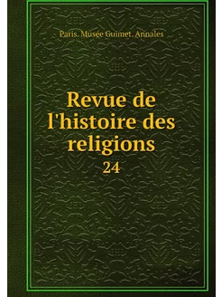 Revue de l'histoire des religions. 24