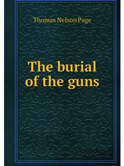 The burial of the guns