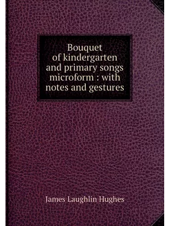 Bouquet of kindergarten and primary s