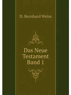 Das Neue Testament Band 1