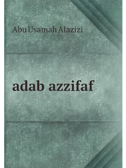 adab azzifaf