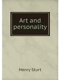 Art and personality