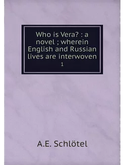 Who is Vera? a novel wherein Engl