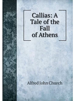 Callias A Tale of the Fall of Athens