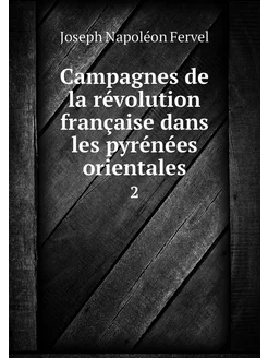 Campagnes de la révolution française