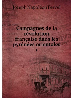 Campagnes de la révolution française