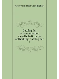 Catalog der astronomischen Gesellscha