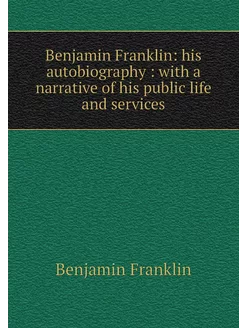 Benjamin Franklin his autobiography