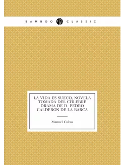 La vida es sueño, novela tomada del c